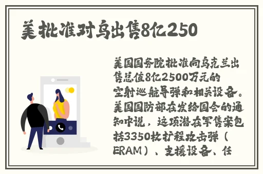 亚洲综合久久精品色欲